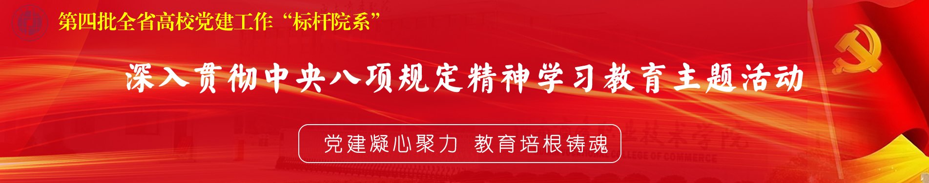 0731-88116467 | 招生