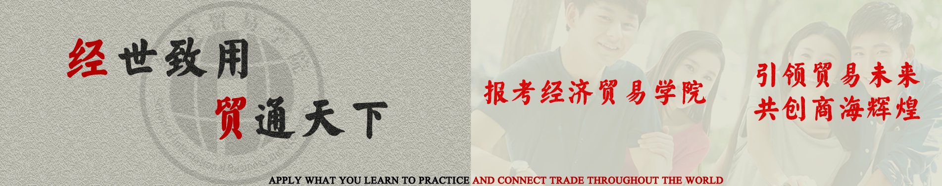 410205 | 党政办公室电话