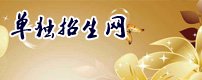 同题参见