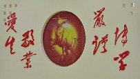 融合门户