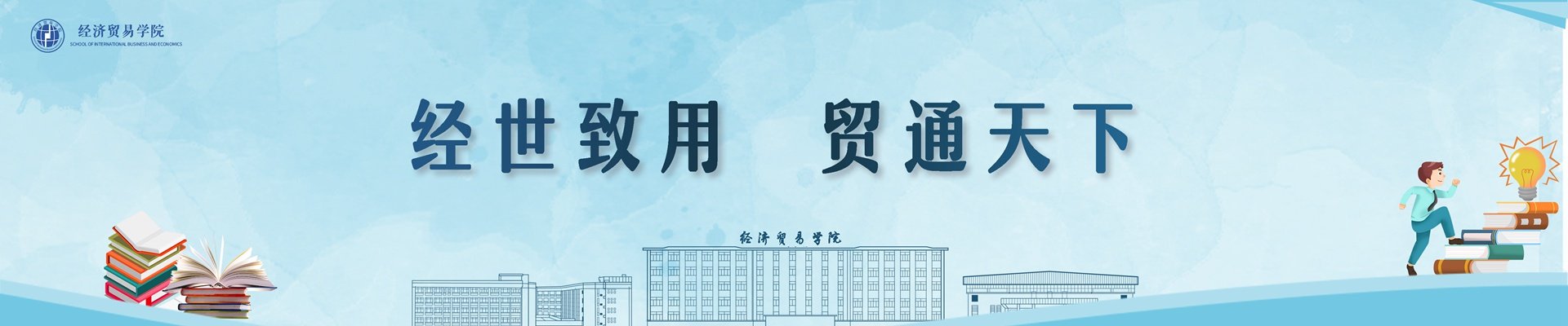 410205 | 党政办公室电话