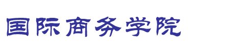 长沙市岳麓区雷锋大道413号 | 邮