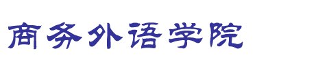 长沙市岳麓区雷锋大道413号 | 邮