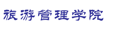 长沙市岳麓区雷锋大道413号 | 邮