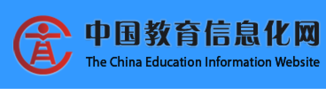 410205 | 党政办公室电话