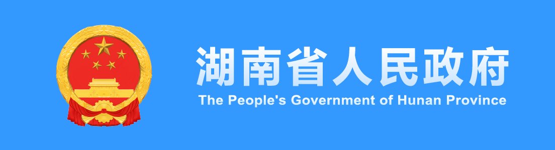 0731-88116467 | 招生