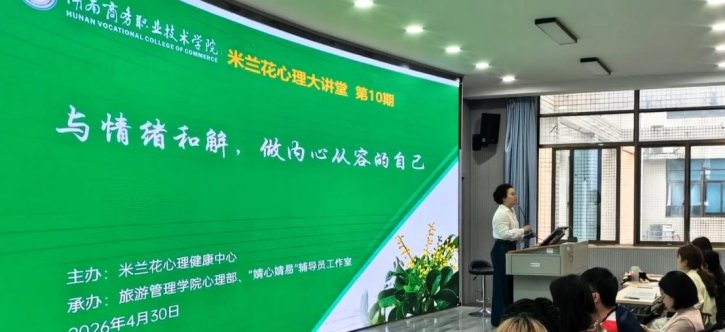 0731-88116467 | 招生