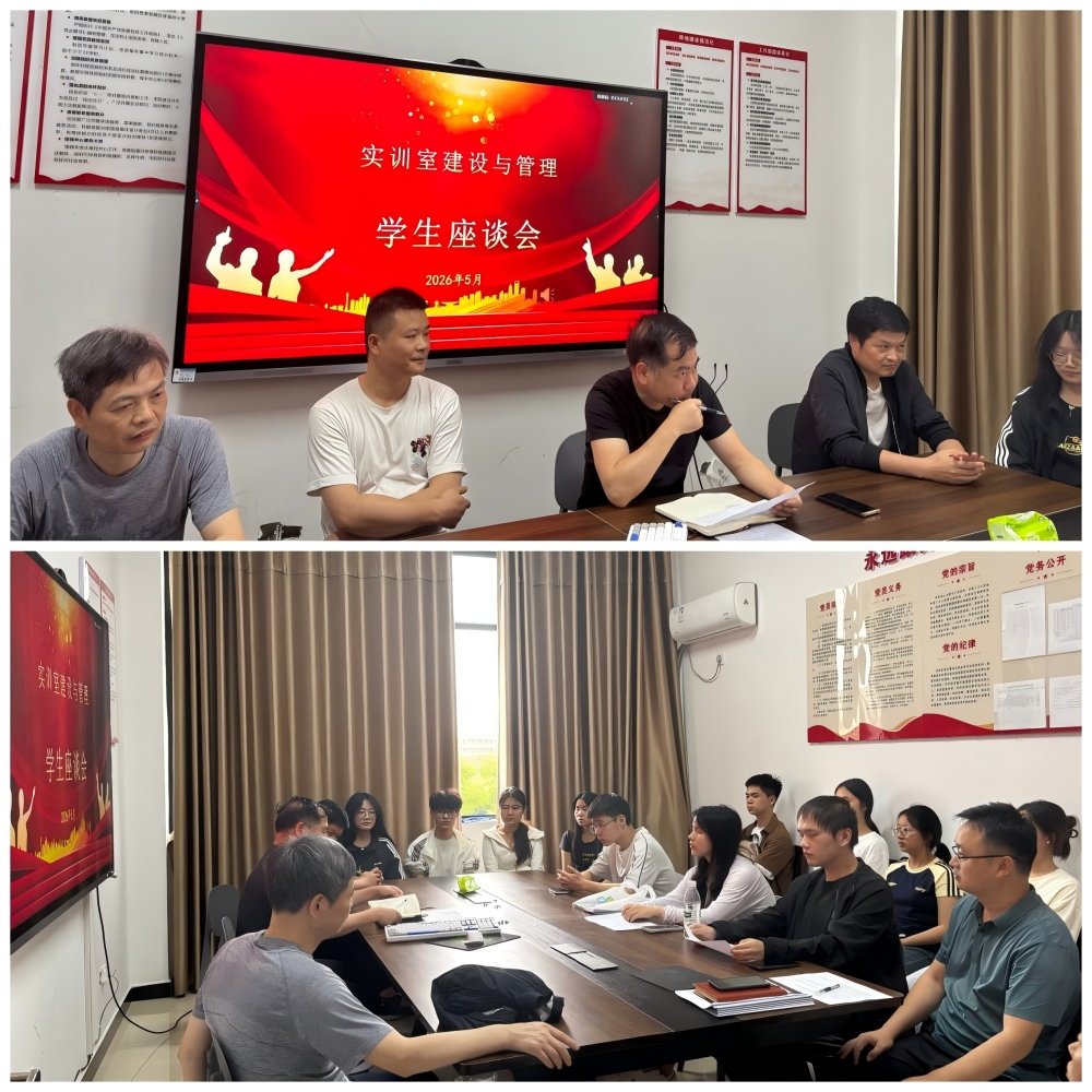 410205 | 党政办公室电话