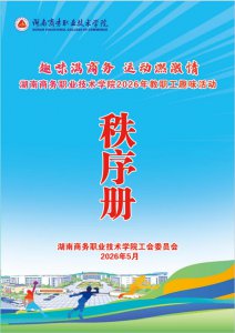 © 版权所有 蘑菇tv网页版平台介绍