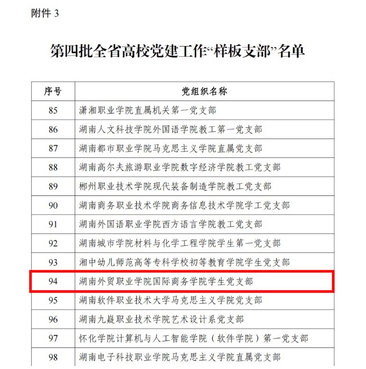 同题参见