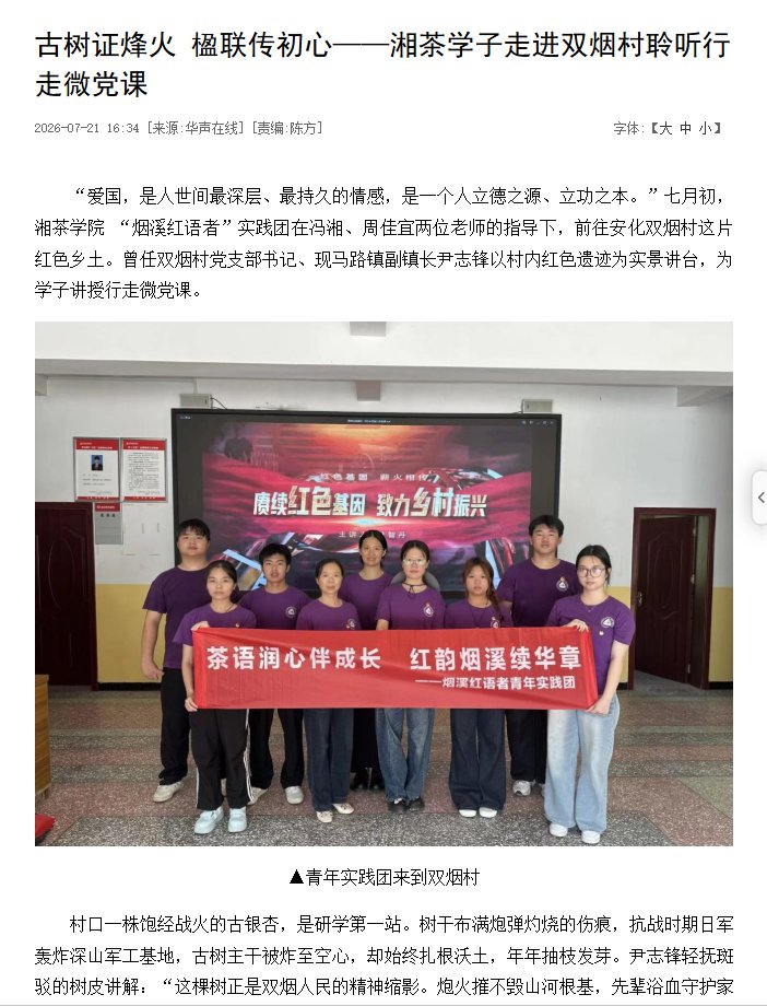 © 版权所有 蘑菇tv在线登录入口最