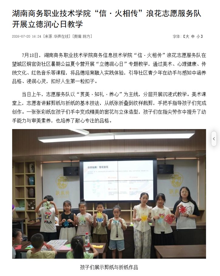 © 版权所有 蘑菇tv网页版APP限