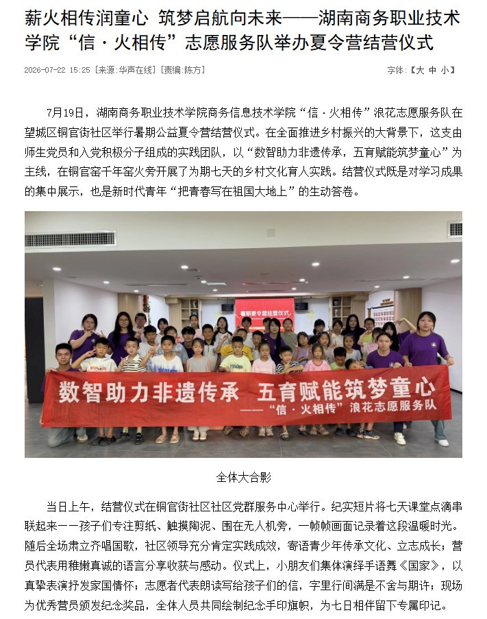 © 版权所有 蘑菇tv网页版app最