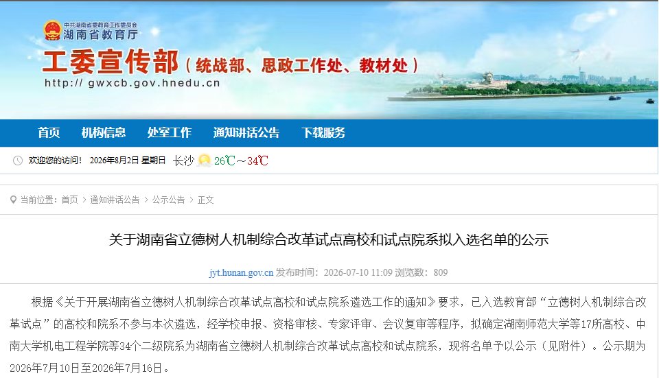 © 版权所有 蘑菇tv在线登录入口常